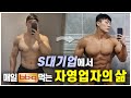 (눈물주의)삼성직원에서 자영업자의 삶