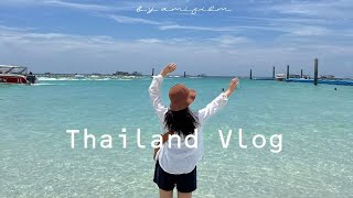 【sub】夏休みの海外旅行にここどうですか?/ 海外旅行 / タイリゾート / ラン島 / ビーチスポット / 海外暮らし / 日韓カップル