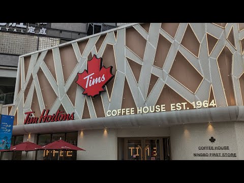 Tim Hortons na Praça Ningbo Tianyi, China.