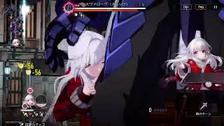 【模擬宇宙】第四世界 難易度2 愉悦クラーラ単騎 【崩壊スターレイル】