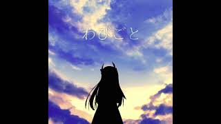 Cover art for the black hole is too close!