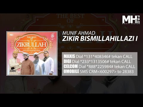 Munif Ahmad - Zikir Bismillahillazi I (Official Music Audio)