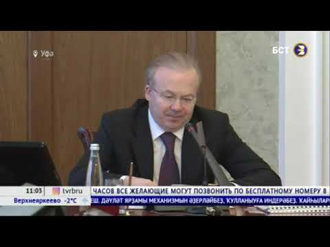 Заседание Общественного совета по развитию экспорта при Главе РБ, БСТ, 21.01.20