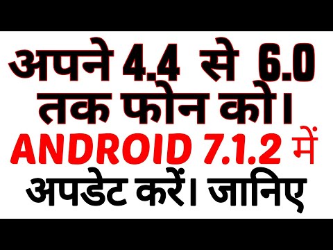 Nougat Update For All Android || 2018 With Advance Features || A Lot Of Customizetion Added Video