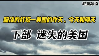 [問卦] 美國為啥不把第一島鏈變成自己的領土