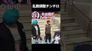 Sellyさんとのギャンブルで大はしゃぎする一ノ瀬うるはｗ【一ノ瀬うるは/MADTOWN/ぶいすぽ】 #shorts #一ノ瀬うるは #selly