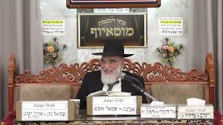 הרב יוסף רביבו | פלא יועץ | מוסאיוף (בית הכנסת מוסאיוף - ערוץ חדש) - התמונה מוצגת ישירות מתוך אתר האינטרנט יוטיוב. זכויות היוצרים בתמונה שייכות ליוצרה. קישור קרדיט למקור התוכן נמצא בתוך דף הסרטון