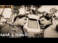 Madras To Pondicherry Full Movie Climax