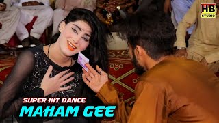 Mahi Diyan Nazan Ton | New Dance Performance 2024 | Maham Gee | HB Studio | (Official Video)