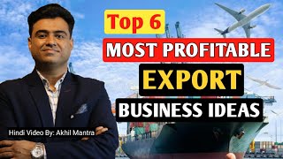 Most Profitable Export Business Ideas - Top 6 Export Business Ideas - एक्सपोर्ट बिजनेस आईडियाज