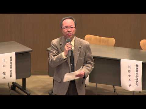 2012年度 大学院OC⑬　閉会のあいさつ