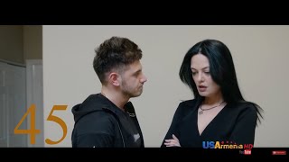 Թշնամու Անկողնում, Սերիա 45 - Tshnamu Ankoxnum, Episode 45