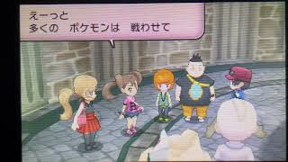 【計算狂いな実況】ポケットモンスターYを実況プレイ　Part43