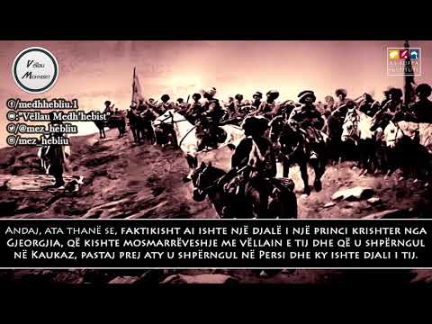 Shejh Zahir Mahmud - "Imam Shamili (rahimehullah)"