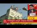 Kalyan Banerjee: BJP-তে যোগ দেওয়া নেতাদের দলে ফেরানো নিয়ে ফের বিরোধীতা কল্যাণের| Bangla News