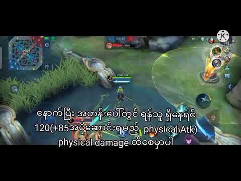 benedetta နဲ့rank တတ်ချင်သူတွေအတွက် benedetta guild