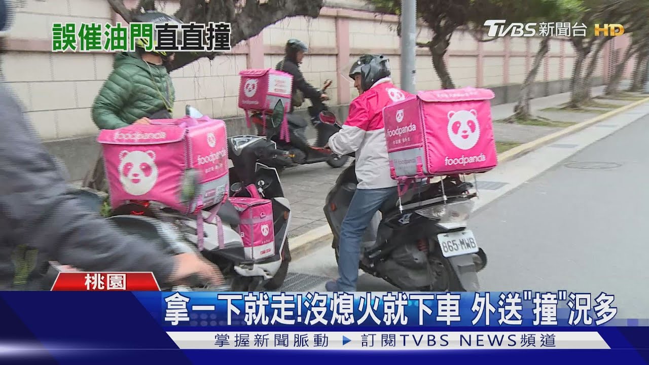 驚險!外送員誤催油門 險撞翻滾燙麻油雞