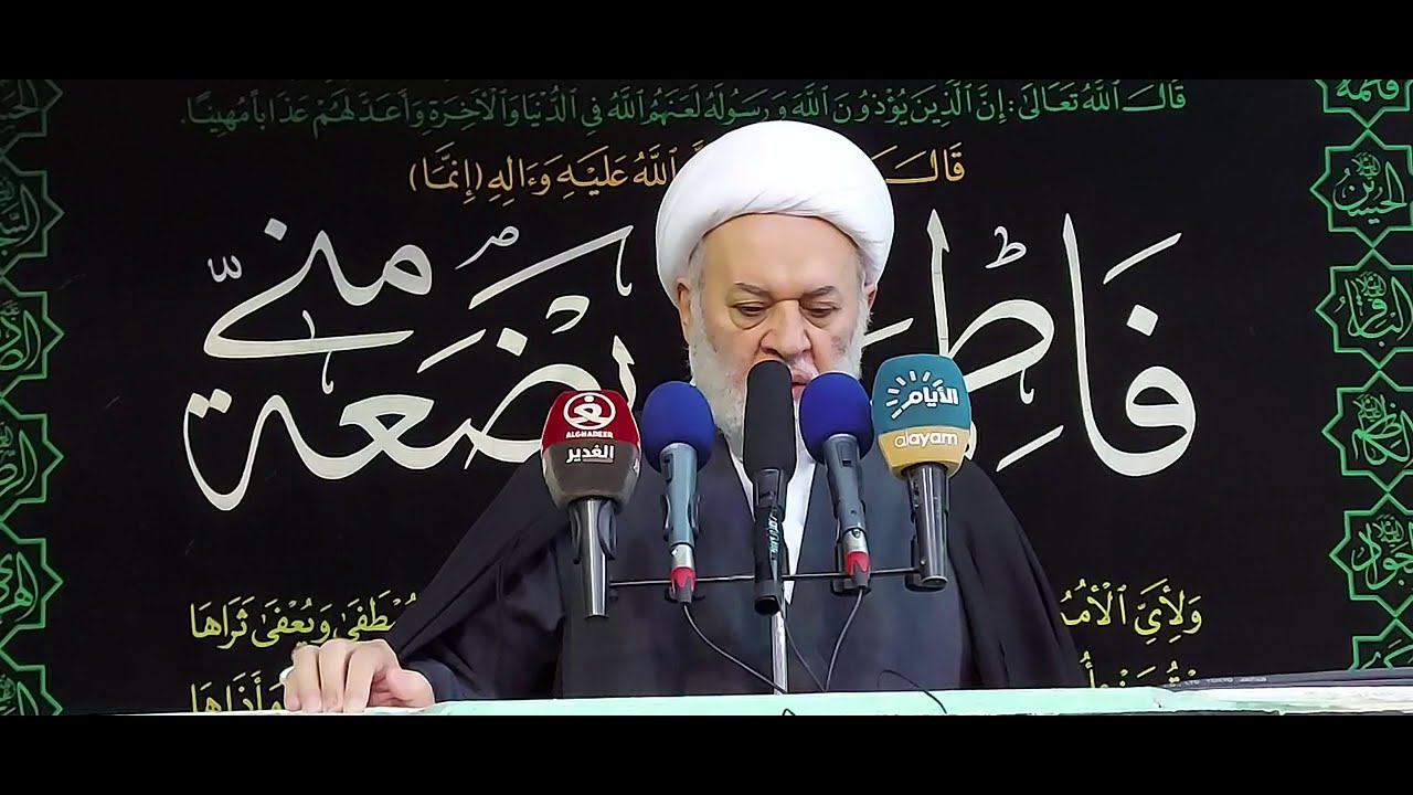 فاطمة الزهراء صلوات الله عليها سر الوجود