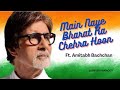 Naye Bharat Ka Chehra Hoon Ft Amitabh Bachchan Motivational Poem