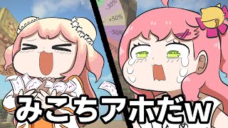 【手描き】株をばら撒いてしまったみこち【桃鈴ねね/さくらみこ/切り抜き/hololive/エビフライ】