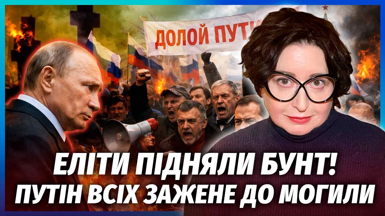 💣РОМАНОВА: У Кремлі ПРОЗРІЛИ! Путін дав КОМАНДУ ПІДІРВАТИ ВАШИНГТОН після К