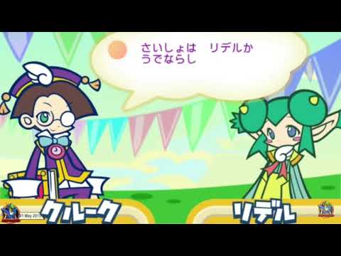 So Lidelle's Up First? Good For A Warm- up.