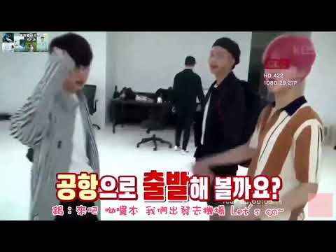 【中字】170815 Music Bank 音樂銀行 in 新加坡(Singapore) 飛機自拍 BTS 防彈少年團 cut