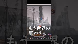 【PC版黒い砂漠】闘技場が竜巻ってる #shorts #ハプニング