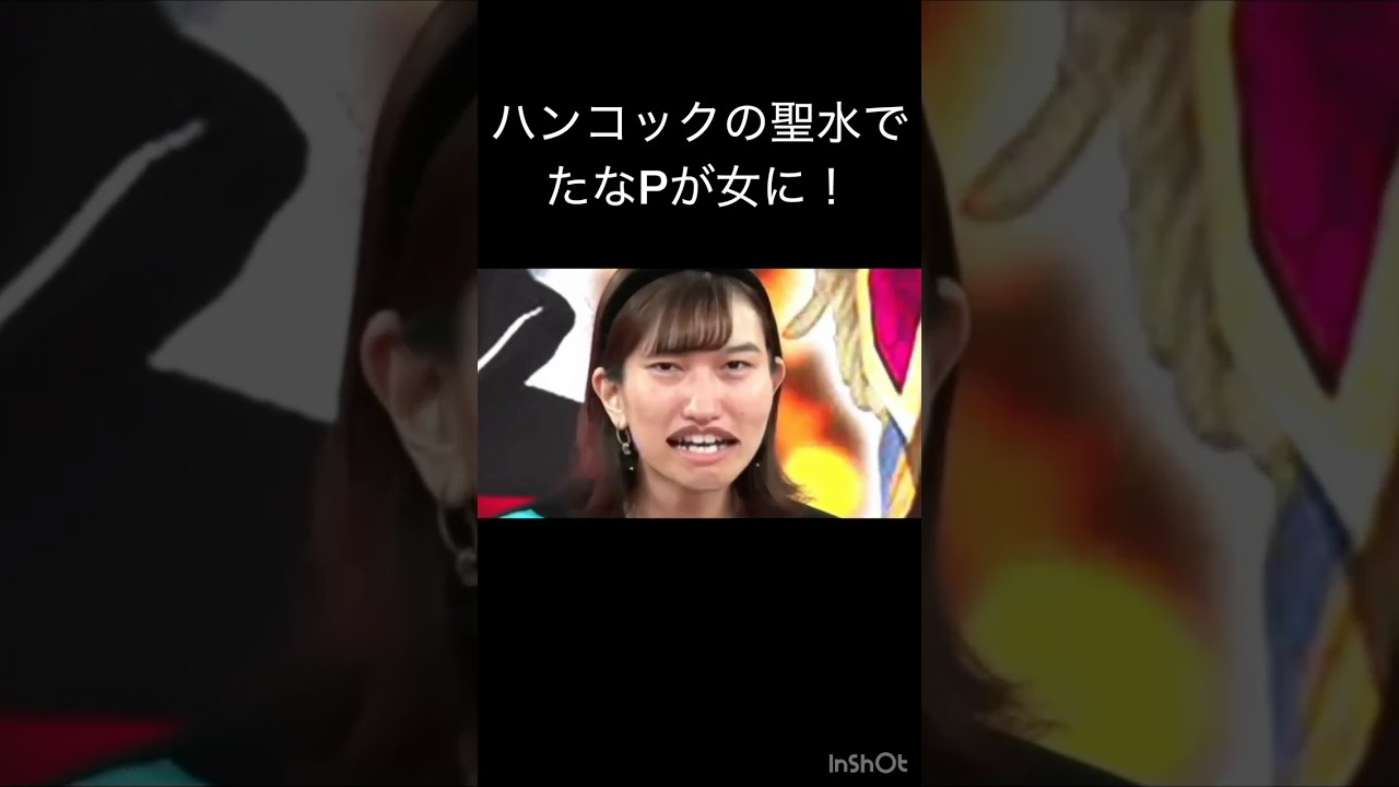 バウンティ公式生放送！たなP衝撃の変身！女いなるワンピースネタバレ最新話！芸術　アート【バウンティラッシュ】#ワンピース #ゲーム実況 #onepiece #shorts