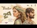 29 Official Trailer Vidhu Preethi Asrani Sean Roldan Rathna Kumar In Theaters From May 8th