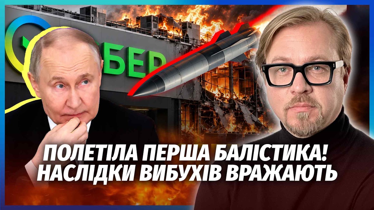 🔥ЕКСТРЕНО! ПІВТИСЯЧІ ВИБУХІВ У МОСКВІ. Не повірите, ЩО УТНУЛИ ЗСУ. Підрив «С?