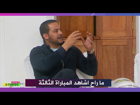 عمار الجمل يفتح النار علي الجميع بعد تعادل تونس مع فلسطين