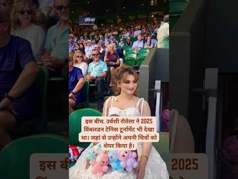 "It's Not Rishabh Pant! Who Is Ruling Urvashi Rautela's Heart Now? 💖