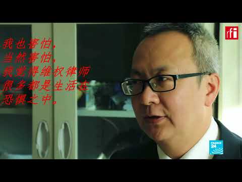 中国政权下的失踪者——双规失踪篇(视频)
