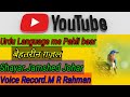 Disco Balma Mouni Roy Asees Kaur Mellow D Sachin Jigar IP Singh Zee Music Originals
