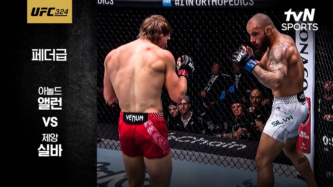 경기 끝나기 10초전에 등밟고 점프후, 갑자기 존경한다며 우는 조울증 파이터 ㄷㄷ