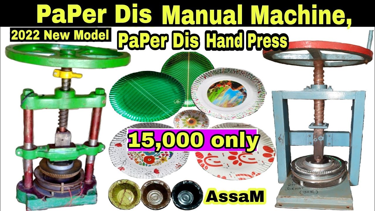 Watch video Manual Paper Plate Making Machine,2022Model,Hand Press Paper Plate Machine,Assam, Vid No-13 Now Manual Paper Plate Making Machine,2022Model,Hand Press Paper Plate Machine,Assam, Vid No-13