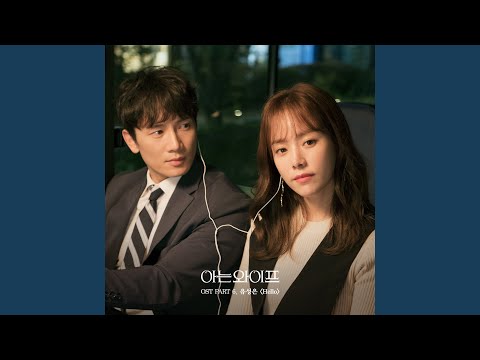 Video thumbnail for Hello (Instrumental)