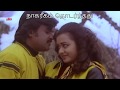 Vaa Vaa Vaa Kanna Vaa 1st Saranam WhatsApp Status Lyrics