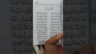 Download lagu Busyrolana nilnalmuna#sholawattiktok #sholawatviraltiktok #fyptiktok #tiktok #busyrolana #sholawat mp3 Download lagu Busyrolana nilnalmuna#sholawattiktok #sholawatviraltiktok #fyptiktok #tiktok #busyrolana #sholawat mp3