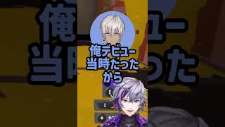 牛角で熱く語り合った不破湊とイブラヒム【にじさんじ/切り抜き】