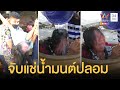 ฟีฟายผู้หญิง