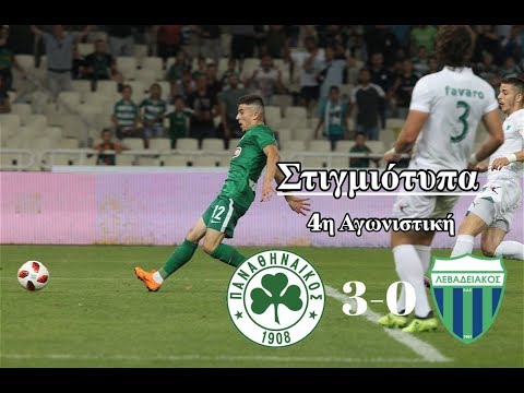 FC Panathinaikos Athens 3-0 FC Athlitikos Podosfer...