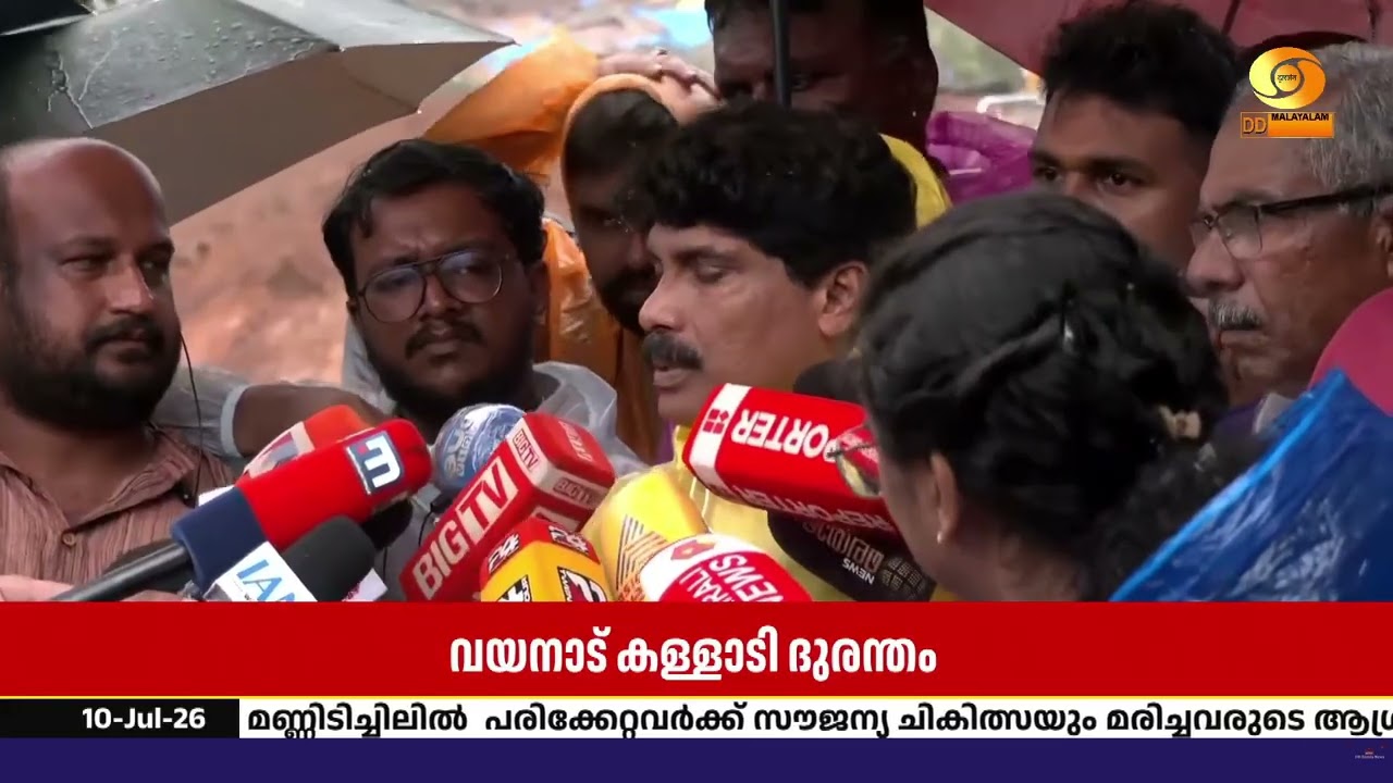 വയനാട് കള്ളാടി മണ്ണിടിച്ചിലില്‍ മരിച്ചവരുടെ എണ്ണം 