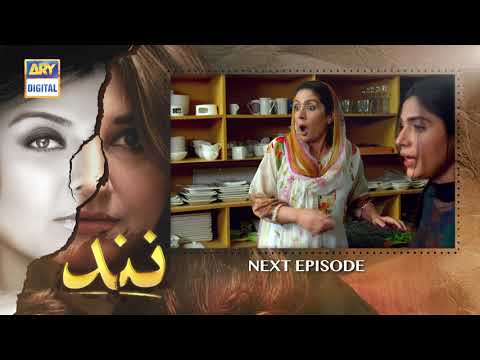 Nand Episode 123 - Teaser - ARY Digital Drama