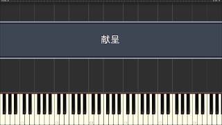 Download lagu シューマン＝リスト/「献呈（Widmung）」（Schumann=Liszt/Widmung） mp3