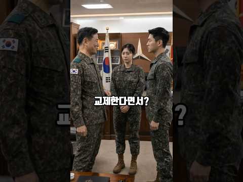 내딸은 내가 지킨다