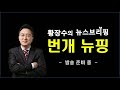 'https://youtu.be/qWW' 글에 포함된 동영상