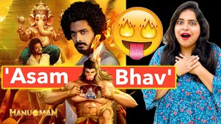 Hanuman Trailer REVIEW - Watch This After Salaar Trailer 2 | Deeksha Sharma