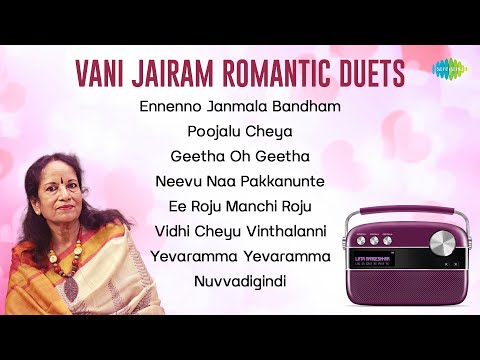 Vani Jairam Romantic Duets | Ennenno Janmala Bandham | Poojalu Cheya | Geetha Oh Geetha | Pooja